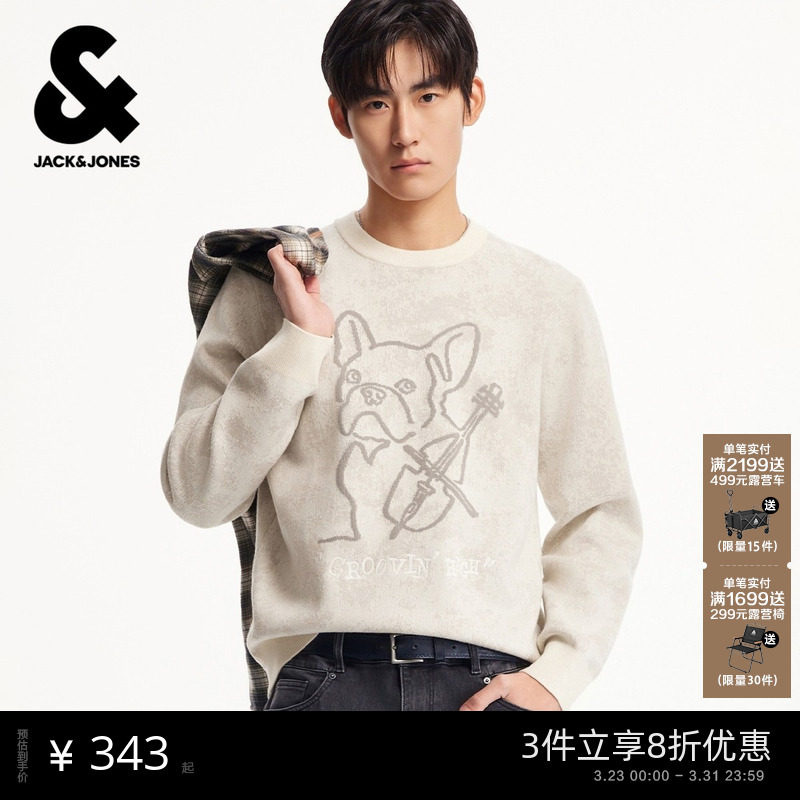 杰克琼斯男装春季毛衣直筒休闲舒适罗纹圆领百搭潮流字母刺绣上衣