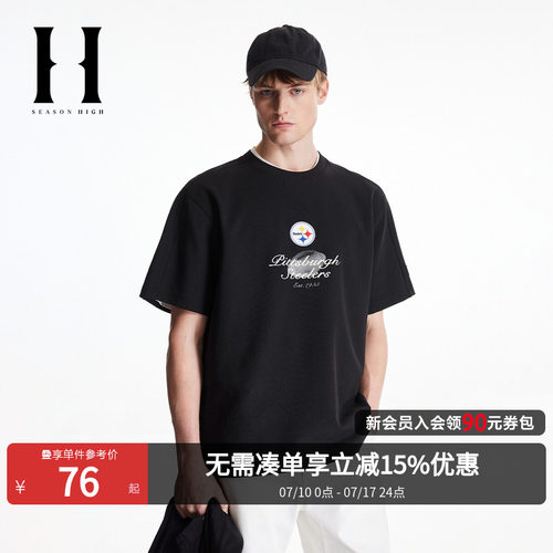 刺绣logo贴布装饰，背部底摆贴布装饰