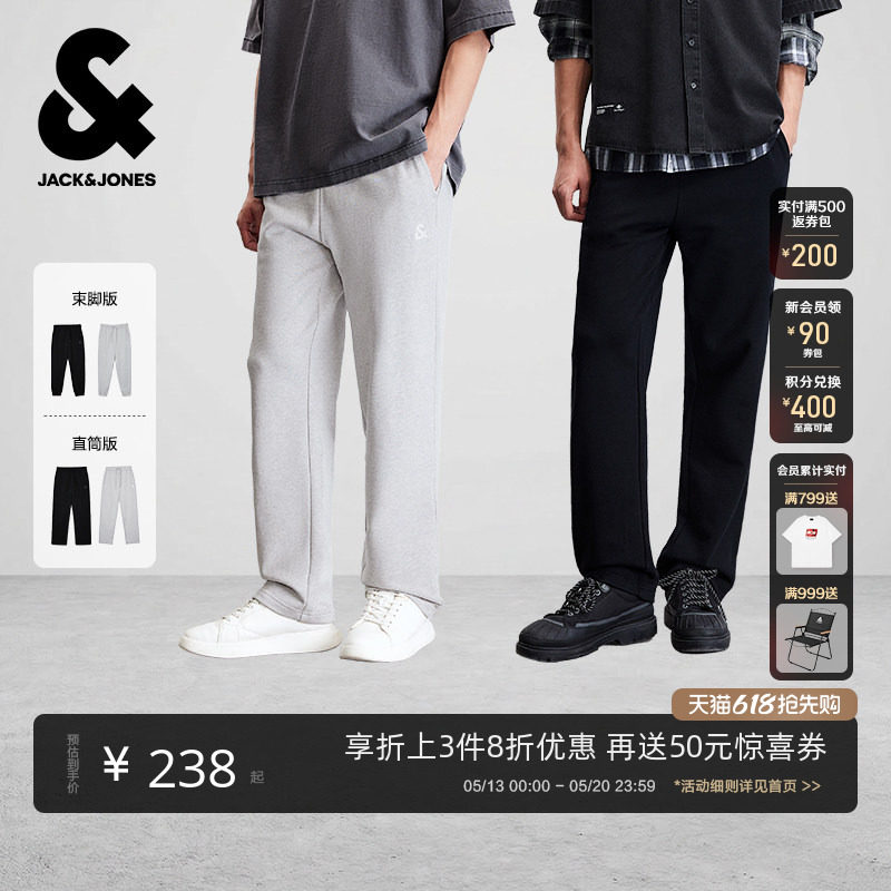杰克琼斯官方男装直筒/束脚logo刺绣纯棉卫裤时尚百搭潮流