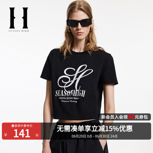 宽松版型，圆领领型，罗纹领口，露腰设计