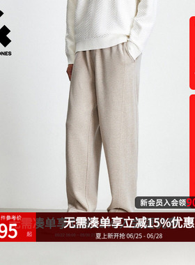 杰克琼斯男装卫裤长裤子春季款舒适松紧抽绳宽松直筒22611D041