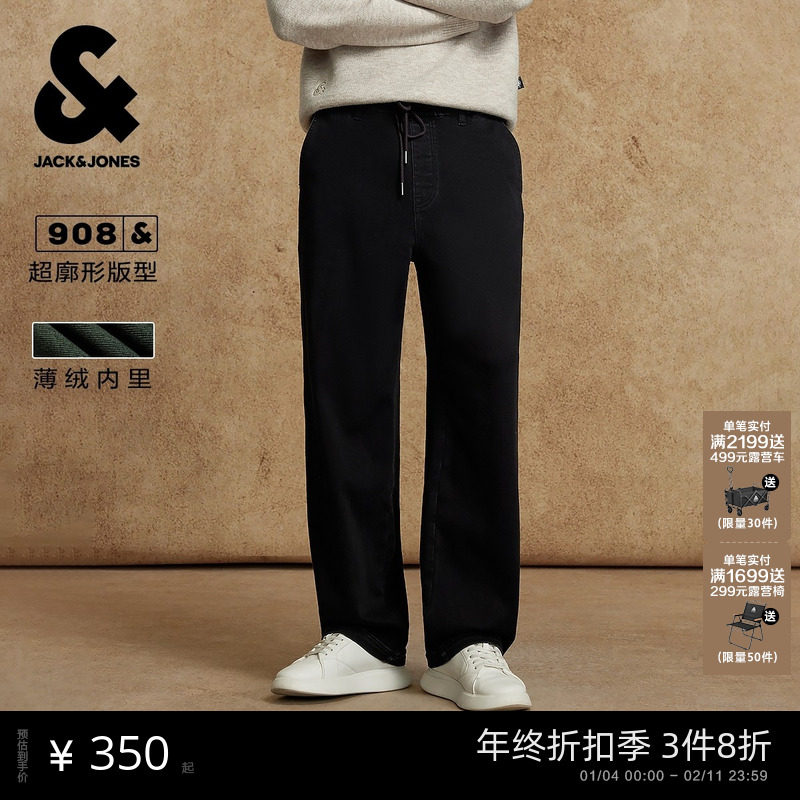 杰克琼斯2025冬季男装新款日常舒适潮流阔腿薄绒原色牛仔裤长裤子,男装,牛仔裤,淘宝优惠券,粉丝福利购,淘宝优惠卷