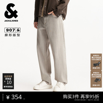 907杰克琼斯春季男装彩牛仔裤男款美式宽松阔腿纯棉灰卡其长裤子