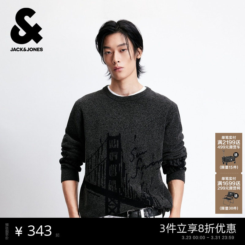 杰克琼斯男装春秋毛衣针织提花针织衫圆领长袖可机洗毛衣男
