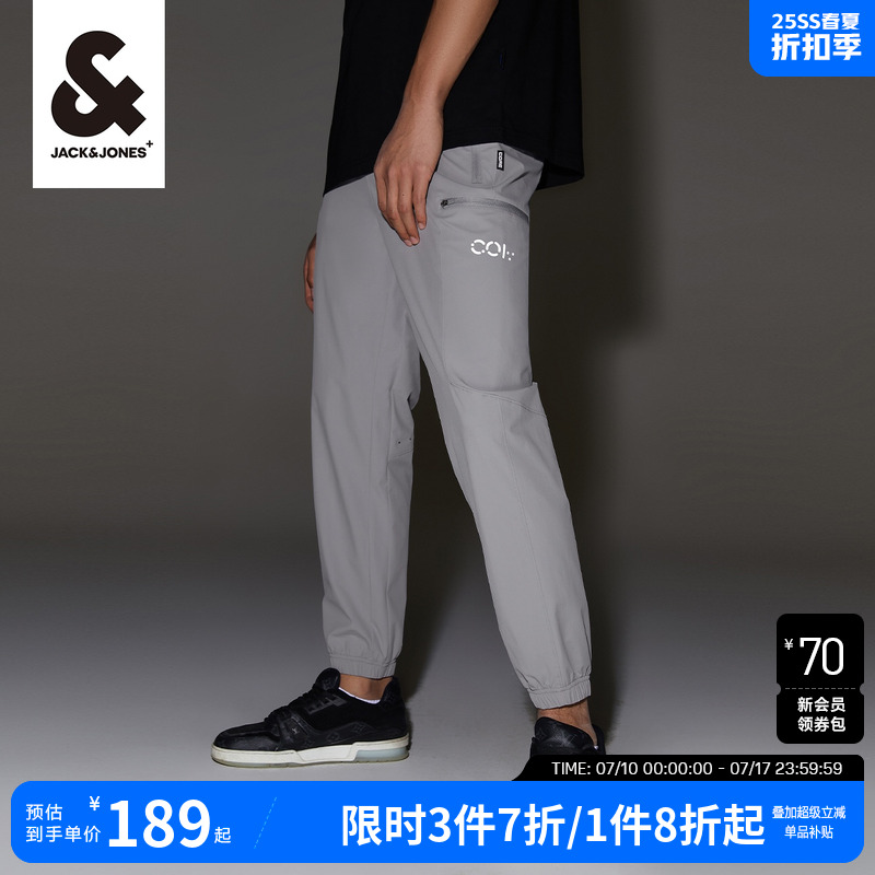 青春活力透气网眼杰克琼斯休闲裤