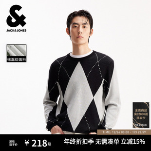 英伦菱形格毛衣复古含棉针织衫 新款 圆领 2025年秋季 杰克琼斯男装