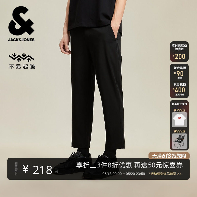 杰克琼斯男装春季易打理抗皱九分裤黑色西裤休闲裤男裤子春季男款