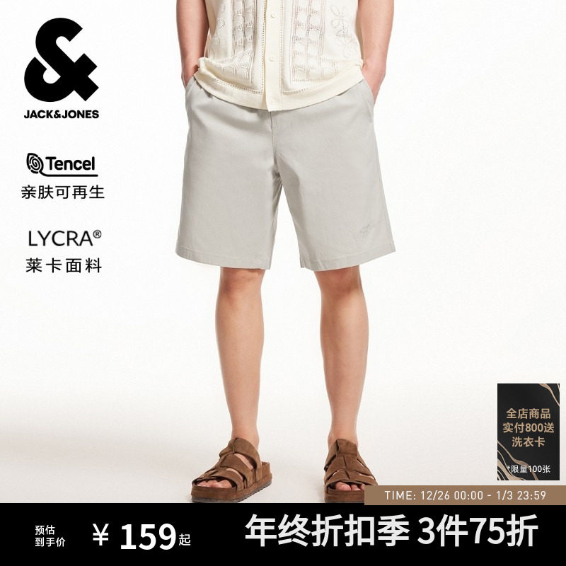 杰克琼斯男士短裤25年秋季新款薄款休闲莱卡天丝宽松五分裤子男装
