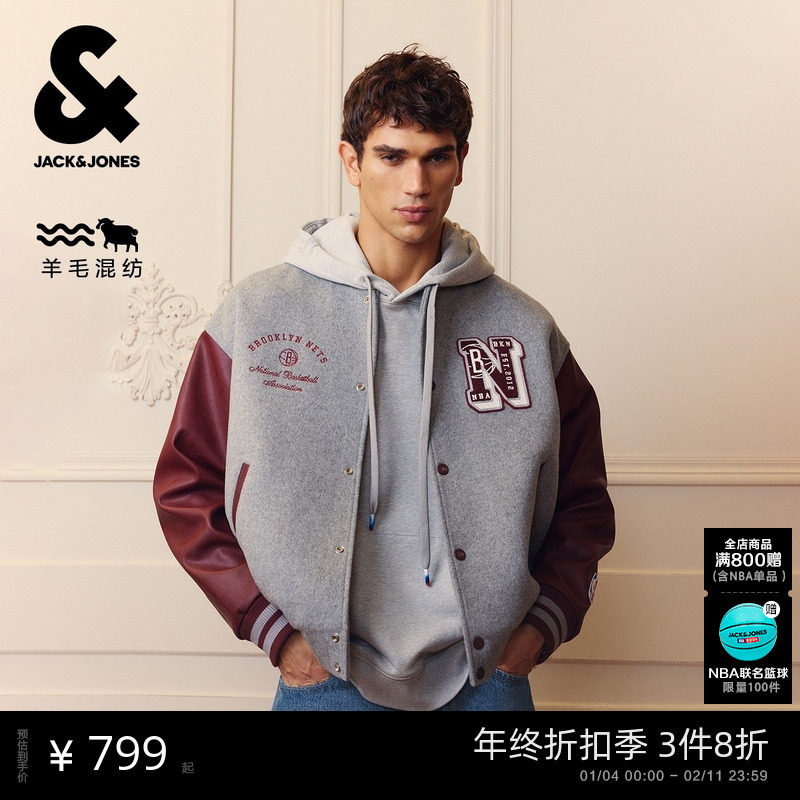 杰克琼斯NBA联名男装毛呢大衣秋冬季新款贴布刺绣棒球服宽松外套,男装,毛呢大衣,淘宝优惠券,粉丝福利购,淘宝优惠卷