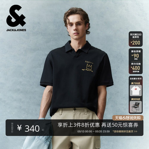 略宽松版型；BASQUIAT艺术家联名系列