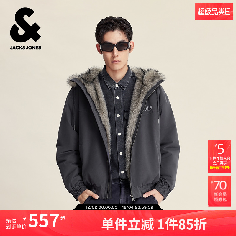 杰克琼斯男生冬季棉衣