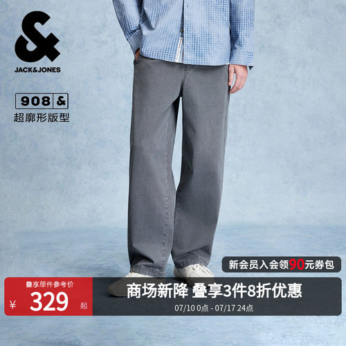 超廓形版型，弹力松紧抽绳腰头