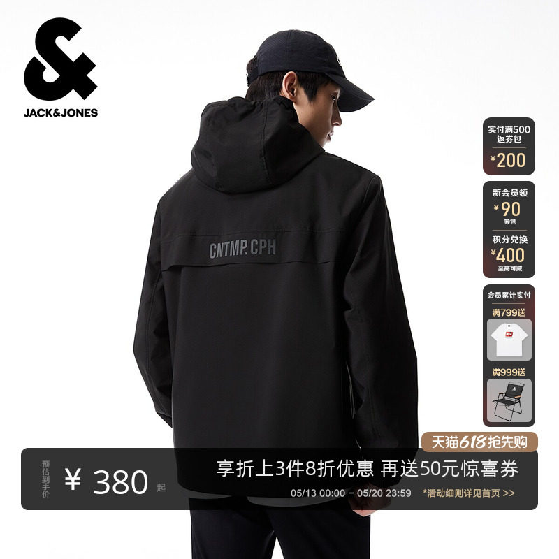 杰克琼斯男装2026年春季新款户外连帽夹克外套上衣男装LOGO印