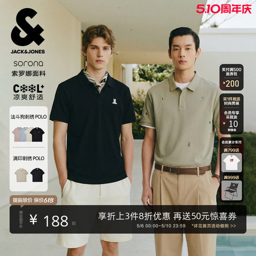 40支凉感sorona 面料，凉感常规合体版型"