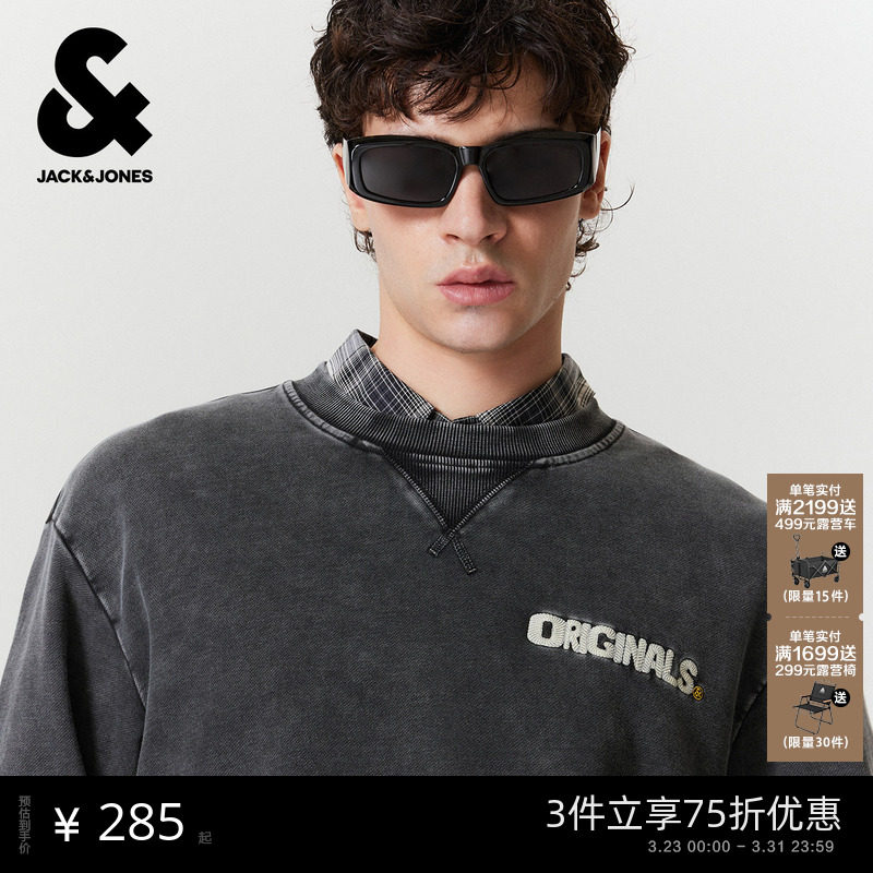 【做旧水洗】杰克琼斯男装春季新款纯棉卫衣刺绣印花外套宽松上衣