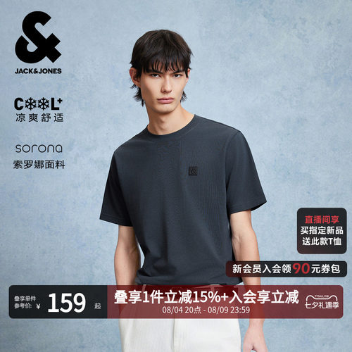短袖T恤杰克琼斯通勤男装