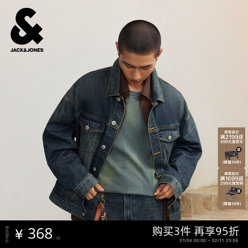 杰克琼斯男士牛仔夹克秋季新款黄泥洗水外套时尚潮流宽松上衣男装