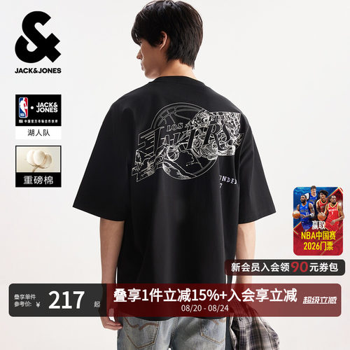 OVERSIZED版型  圆领 贴布 袖部logo设计