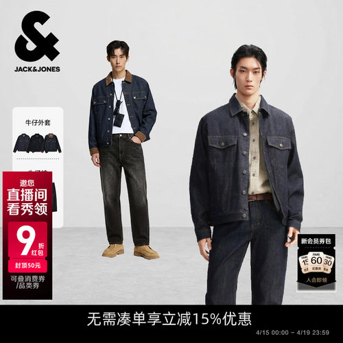 尖领领型 纽扣门襟 一粒扣袖口 领扣袖口