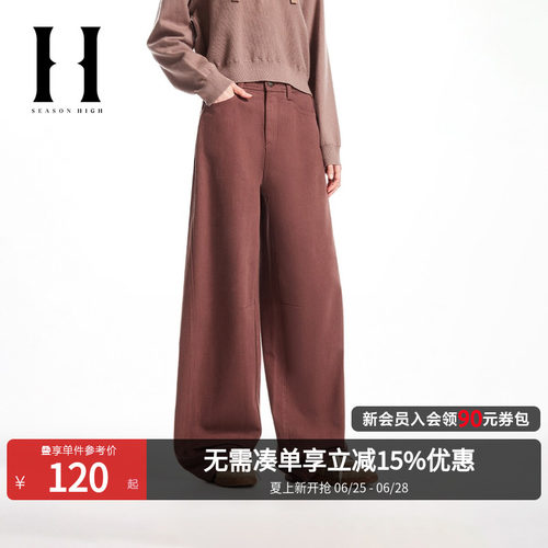 拉链门襟，两侧插袋口袋，阔腿版型