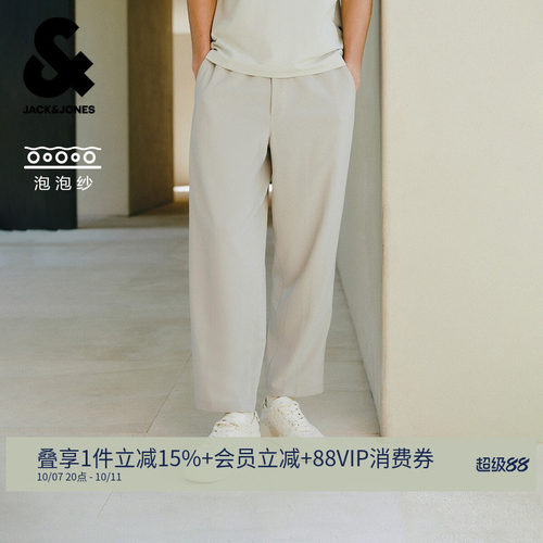杰克琼斯男士泡泡纱九分休闲裤