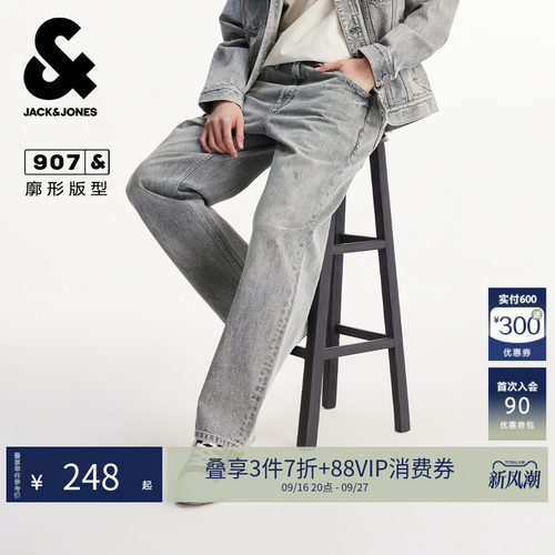 廓形版型；两侧插袋；后腰外缝贴布