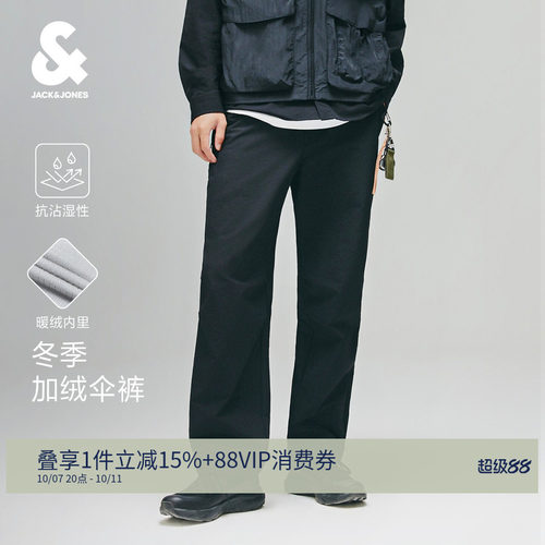 杰克琼斯男加绒防晒防泼水休闲裤