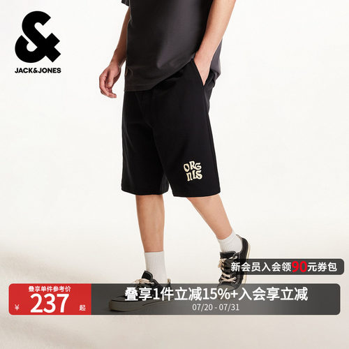 oversized版型 、底摆字母刺绣