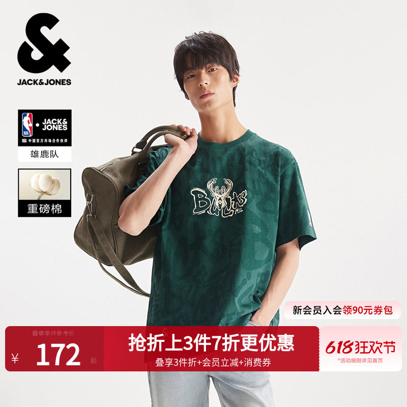【NBA联名】杰克琼斯男装春夏雄鹿队重磅纯棉短袖T恤宽松刺绣打底