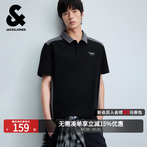 杰克琼斯男士春季刺绣短袖Polo衫