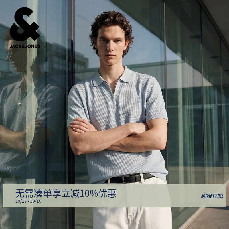 杰克琼斯夏季男装POLO衫短袖领口防夹拉链纯色肌理感226206019潮