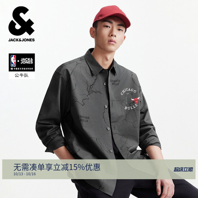 【NBA联名】杰克琼斯男装公牛队秋季纯棉图案满印宽松衬衫外套潮