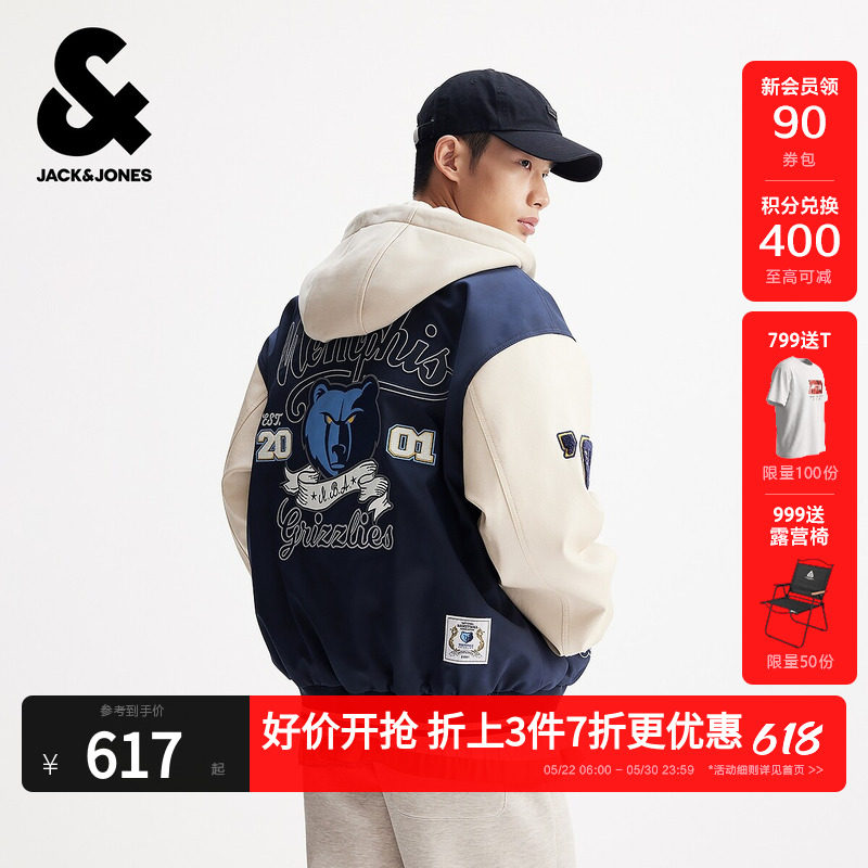 [商场爆款]杰克琼斯男装春季士年连帽棉服棉衣休闲外套225409