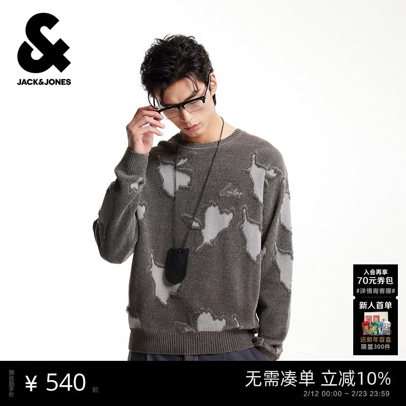 【商场爆款】杰克琼斯男装秋冬宽松针织衫毛衣225413001
