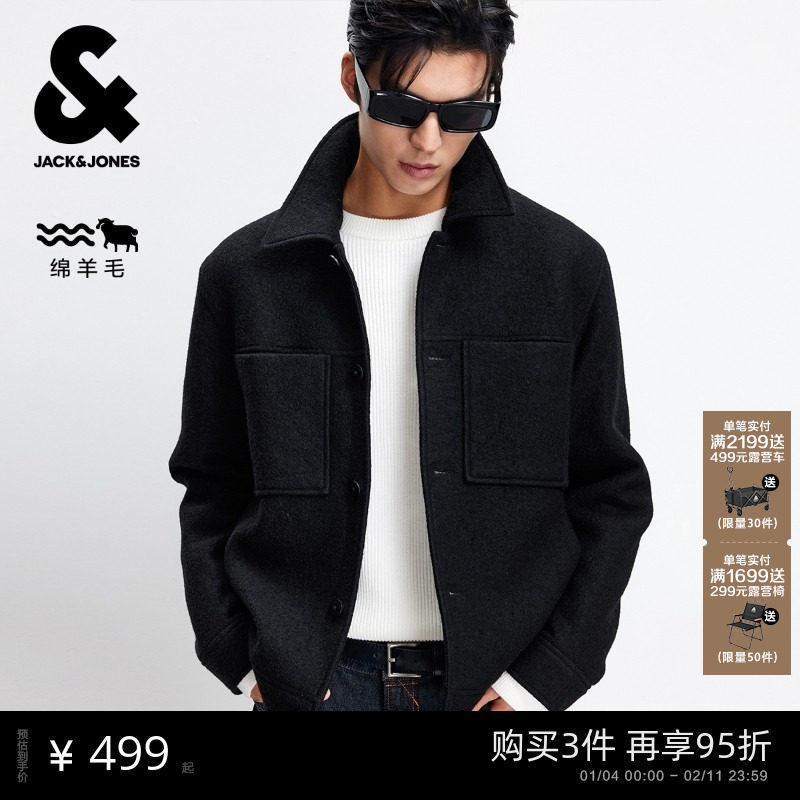 【纯羊毛】杰克琼斯毛呢大衣男秋季纯色翻领外套上衣静奢羊髦男装,男装,毛呢大衣,淘宝优惠券,粉丝福利购,淘宝优惠卷