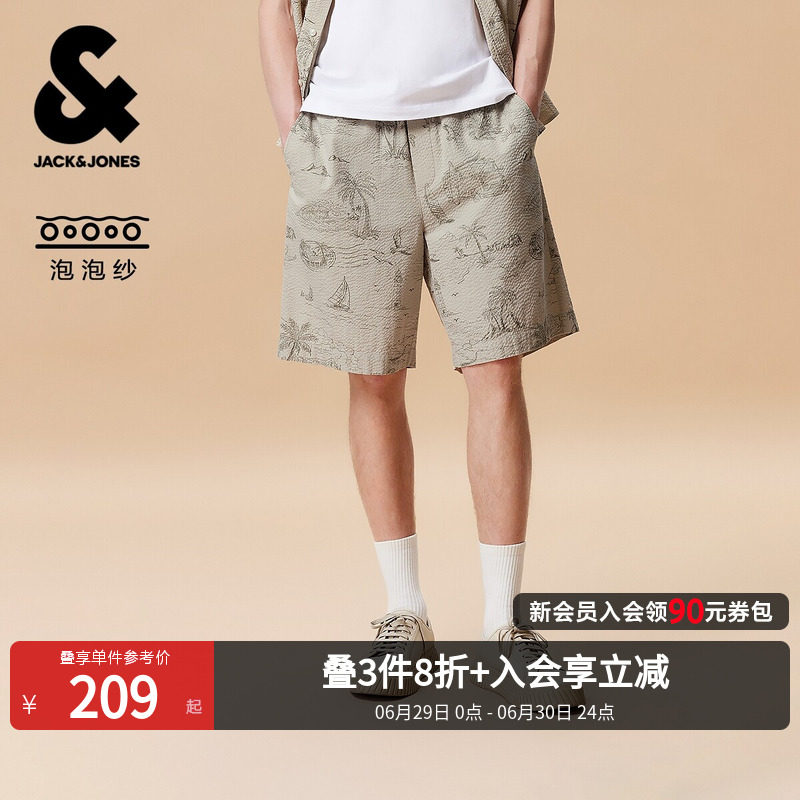 [海洋风]杰克琼斯男装夏季泡泡纱满印休闲沙滩裤宽松五分短裤男士