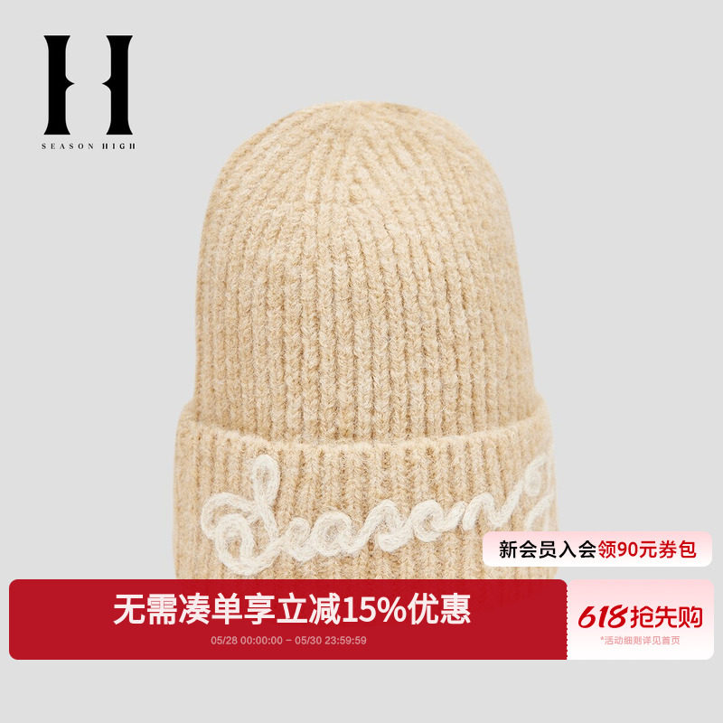 SEASON HIGH春季款女士针织帽透气logo刺绣含羊毛材质