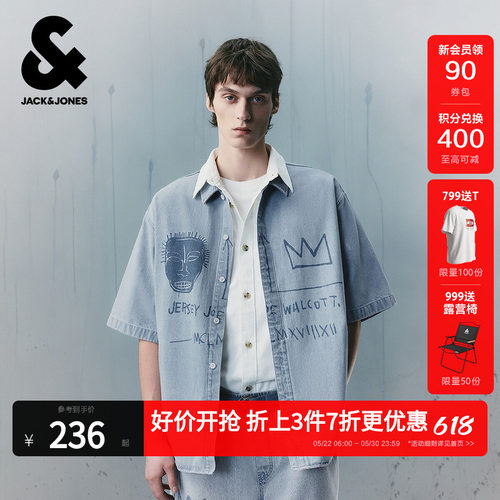 杰克琼斯BSQ联名牛仔短袖衬衫