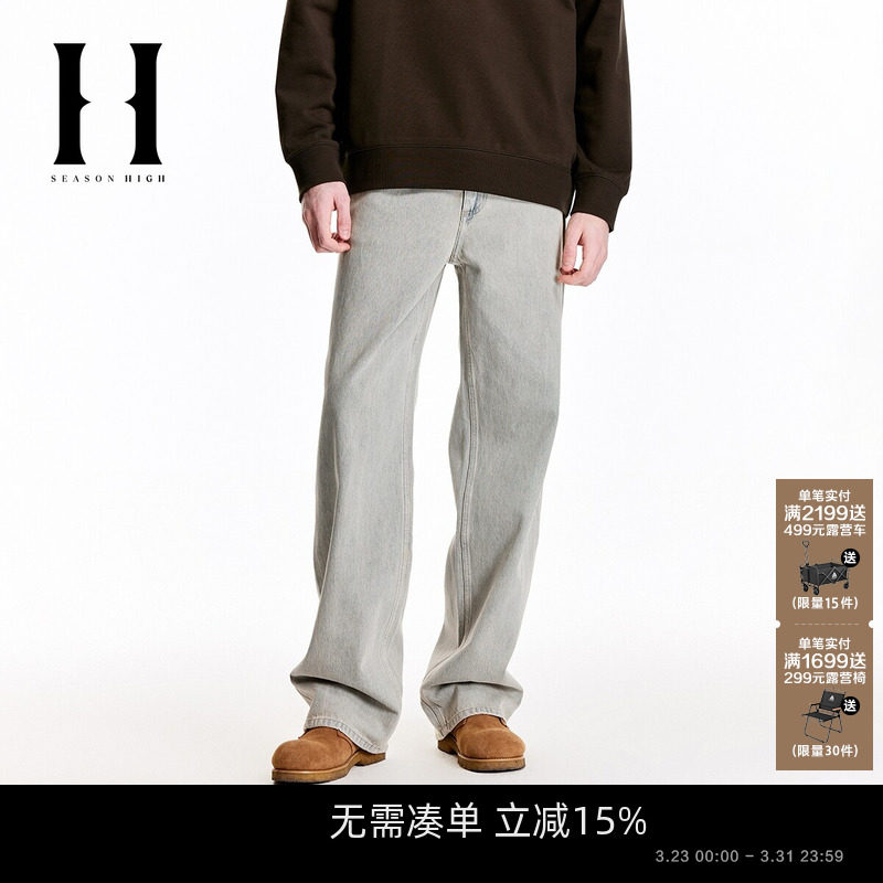 SEASON HIGH春季复古纯棉舒适时尚出街潮裤子牛仔裤长裤男