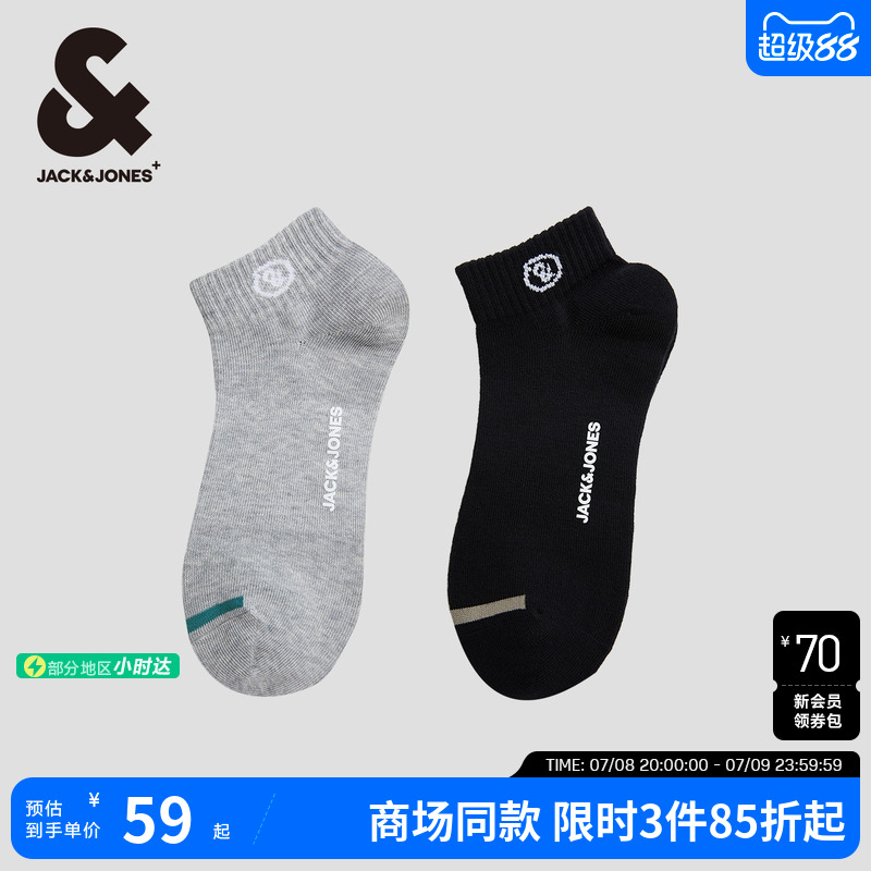 字母图案logo，罗纹松紧袜口，字母胶印设计