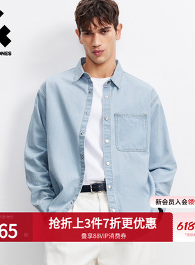 【牛仔衬衫男款】杰克琼斯蓝色长袖衬衣春季中性薄款纯棉上衣男装