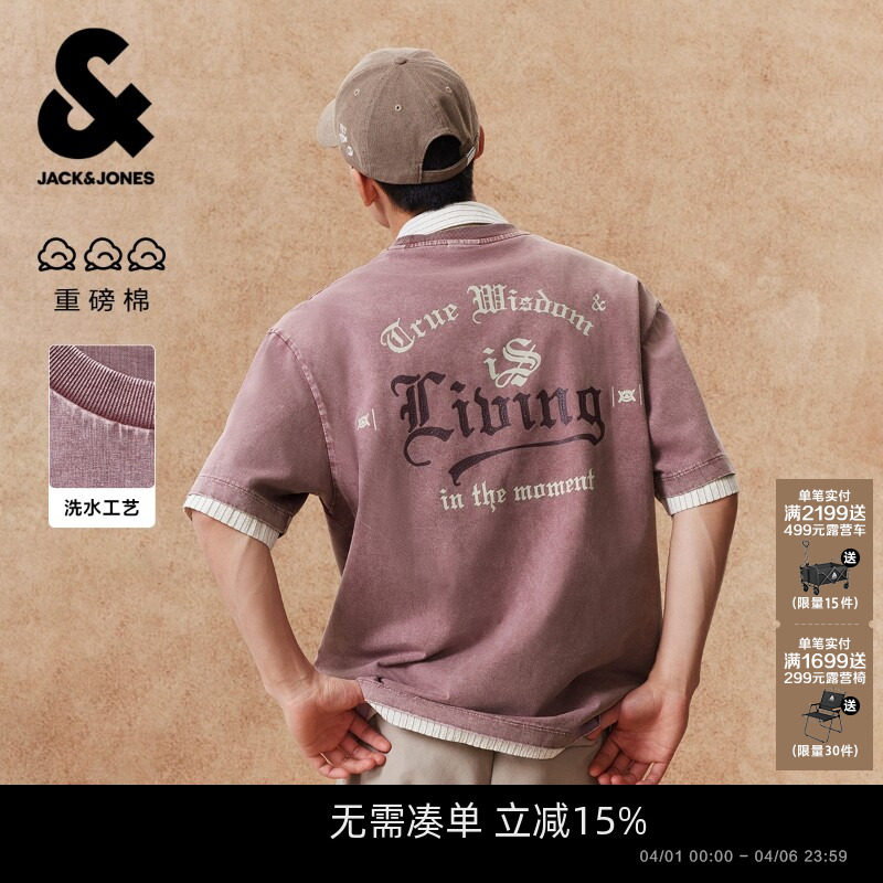 【水洗做旧】杰克琼斯男装春夏复古肌理字母短袖T恤重磅纯棉宽松