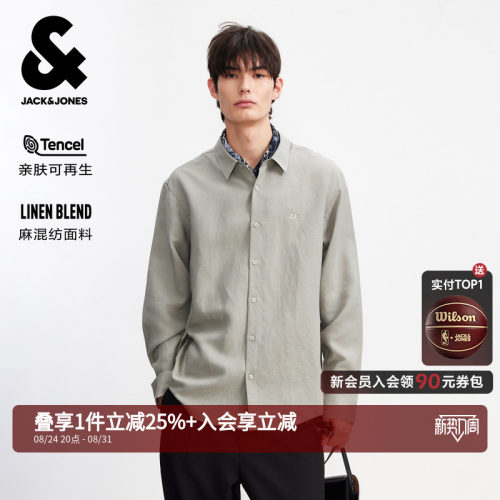 杰克琼斯天丝麻混纺宽松衬衫男