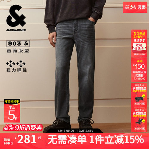 杰克琼斯秋季男士直筒牛仔长裤