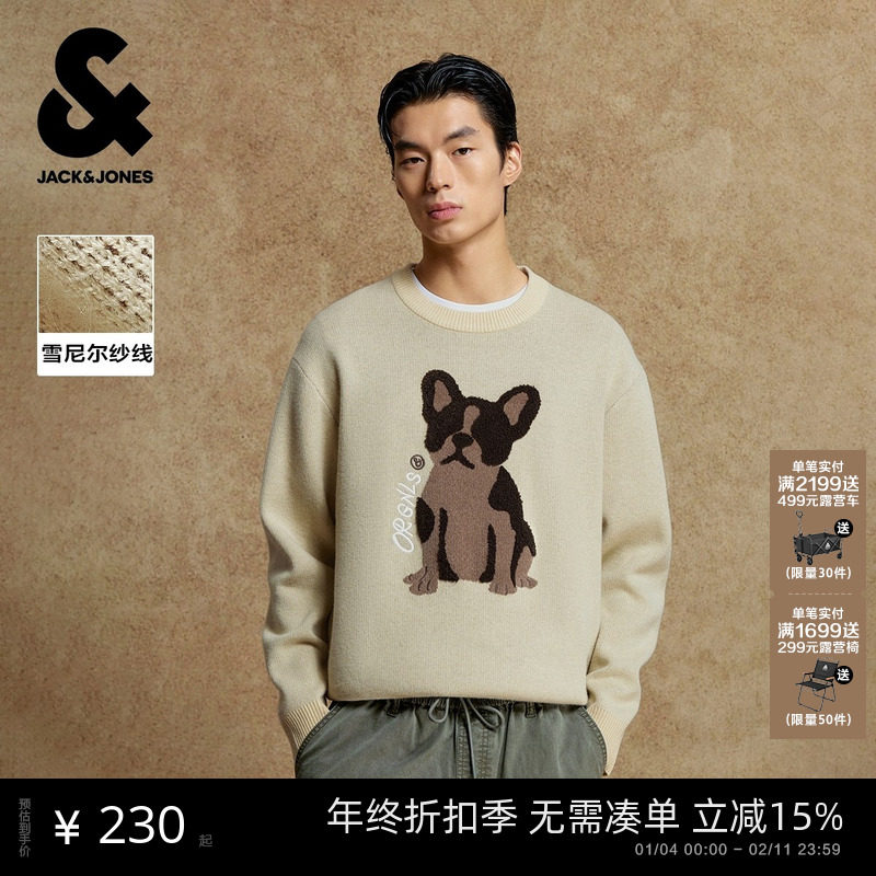 杰克琼斯男装25年秋季新款卡通动物毛衣宽松雪尼尔针织衫情侣上衣