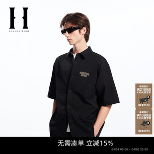 衬衫 SEASON HIGH2026年春季 潮流宽松短袖 衬衣字母刺绣 纯色半袖