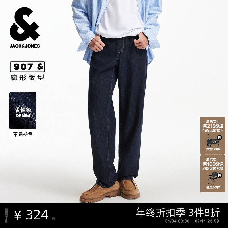 杰克琼斯男装秋季牛仔裤新款松阔腿多口袋舒适纯棉长裤子男款,男装,牛仔裤,淘宝优惠券,粉丝福利购,淘宝优惠卷