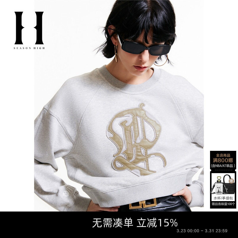 SEASON HIGH春季新款女士百搭潮流圆领纯棉宽松短款长袖卫