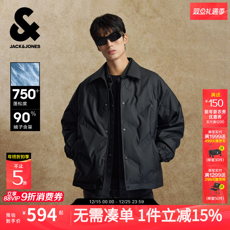 【无缝压胶轻薄羽绒服】杰克琼斯冬保暖羽绒服宽松夹克外套男装