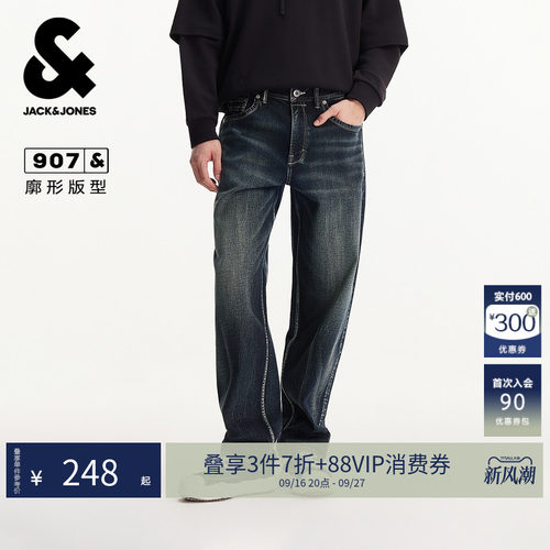 廓形版型；两侧插袋；双侧臀兜做旧猫须水洗